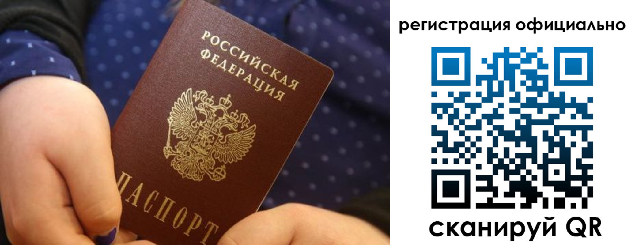 регистрация для школы в Усть-Илимске