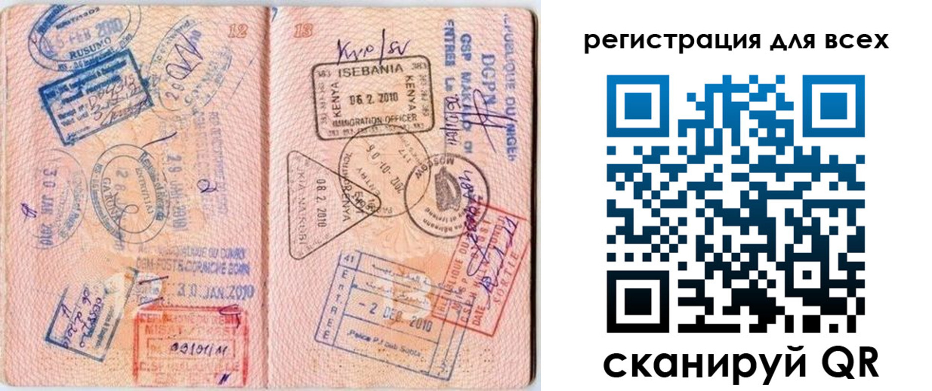 временная регистрация надежно в Усть-Илимске