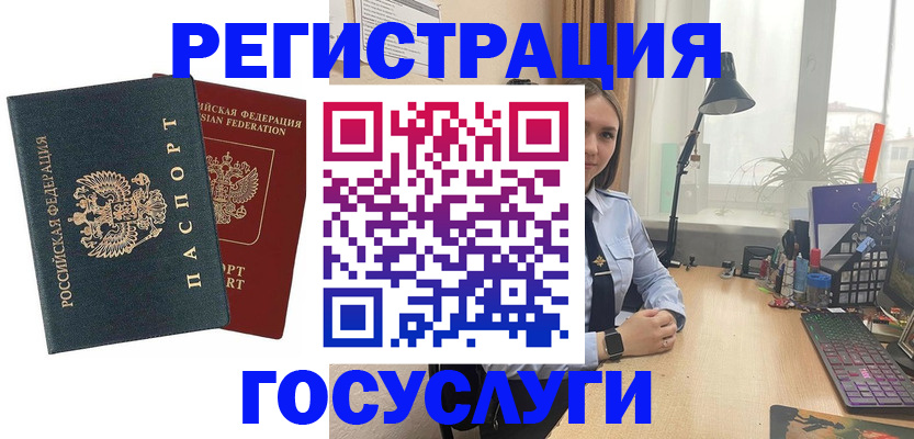 прописка иностранных граждан в Усть-Илимске
