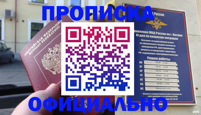 временная регистрация госуслуги в Усть-Илимске